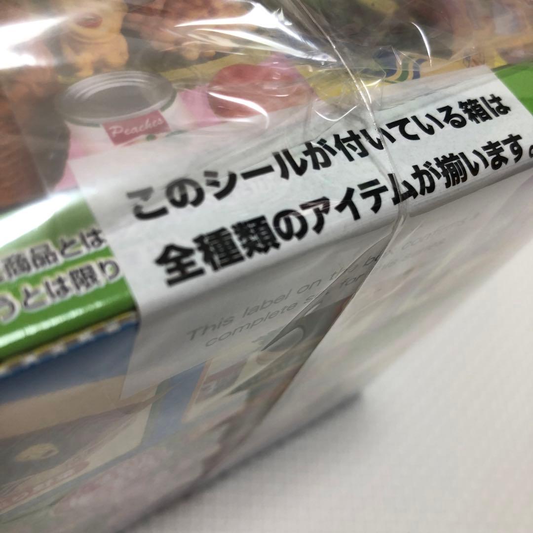 新品未開封　リーメント　産地直送とれたてこびとづかん