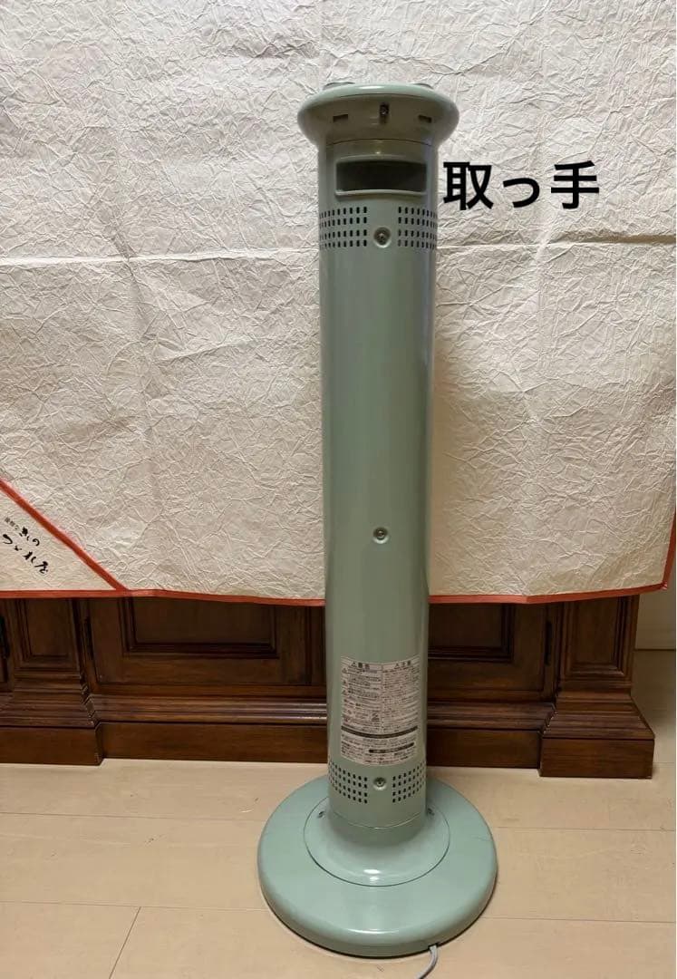 アラジン 遠赤グラファイトヒーター CAH-1G9C グリーン 最大900W