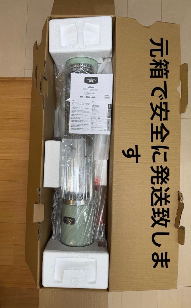 アラジン 遠赤グラファイトヒーター CAH-1G9C グリーン 最大900W