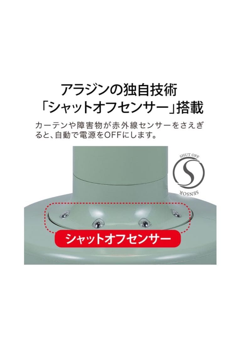 アラジン 遠赤グラファイトヒーター CAH-1G9C グリーン 最大900W