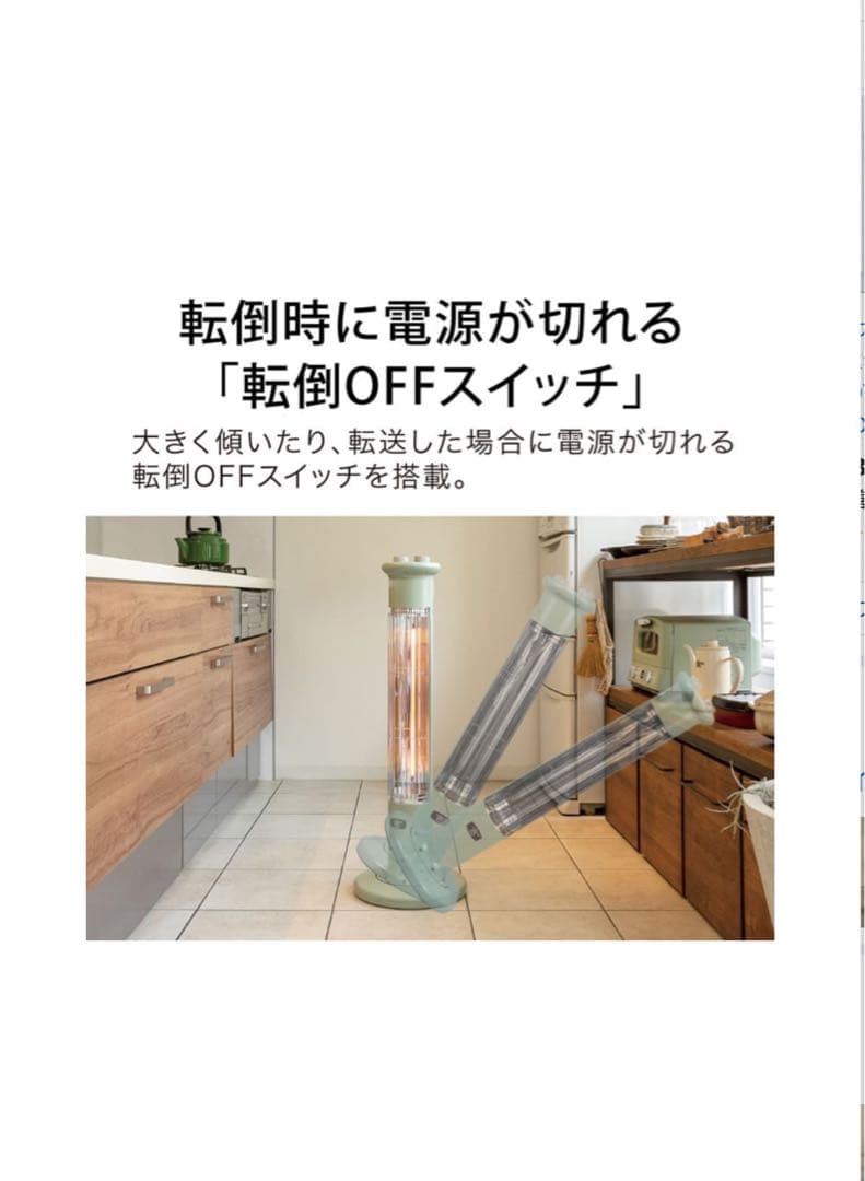 アラジン 遠赤グラファイトヒーター CAH-1G9C グリーン 最大900W