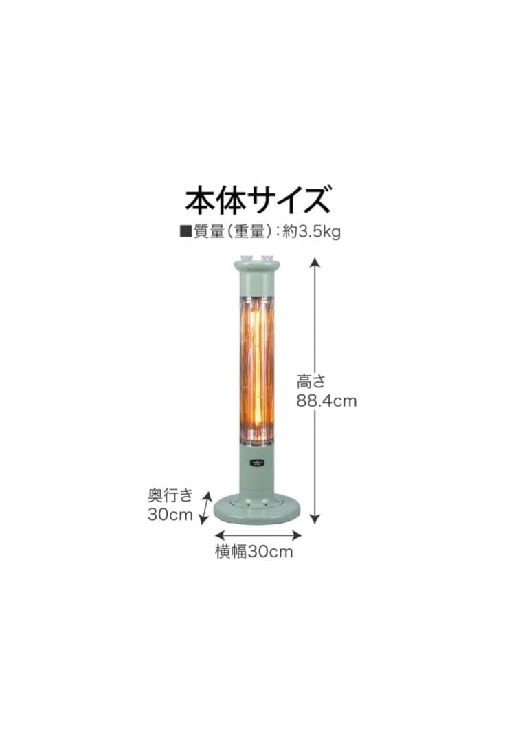 アラジン 遠赤グラファイトヒーター CAH-1G9C グリーン 最大900W