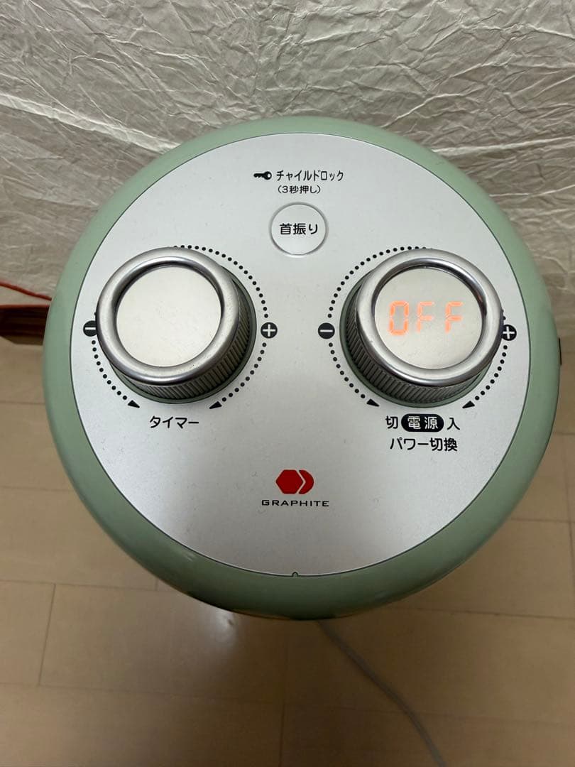 アラジン 遠赤グラファイトヒーター CAH-1G9C グリーン 最大900W