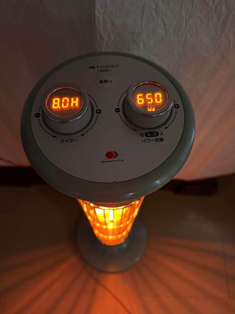 アラジン 遠赤グラファイトヒーター CAH-1G9C グリーン 最大900W