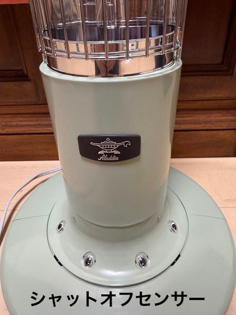 アラジン 遠赤グラファイトヒーター CAH-1G9C グリーン 最大900W