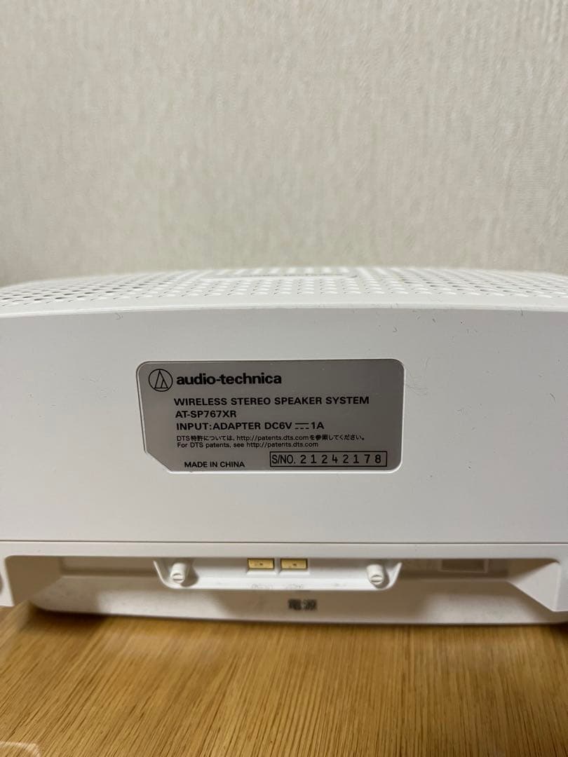 audio-technica ワイヤレススピーカー AT-SPF67X ホワイト