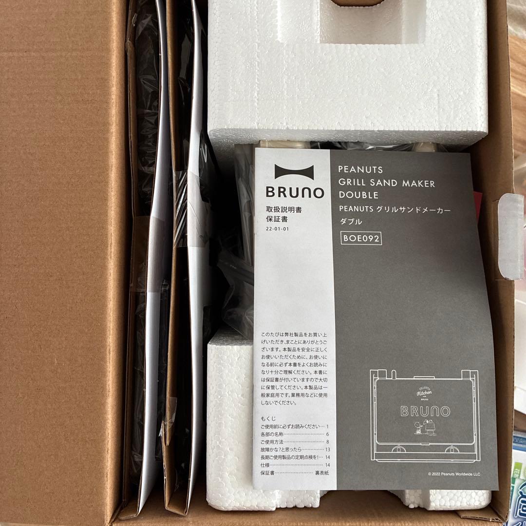 BRUNO PEANUTS ホットサンドメーカー