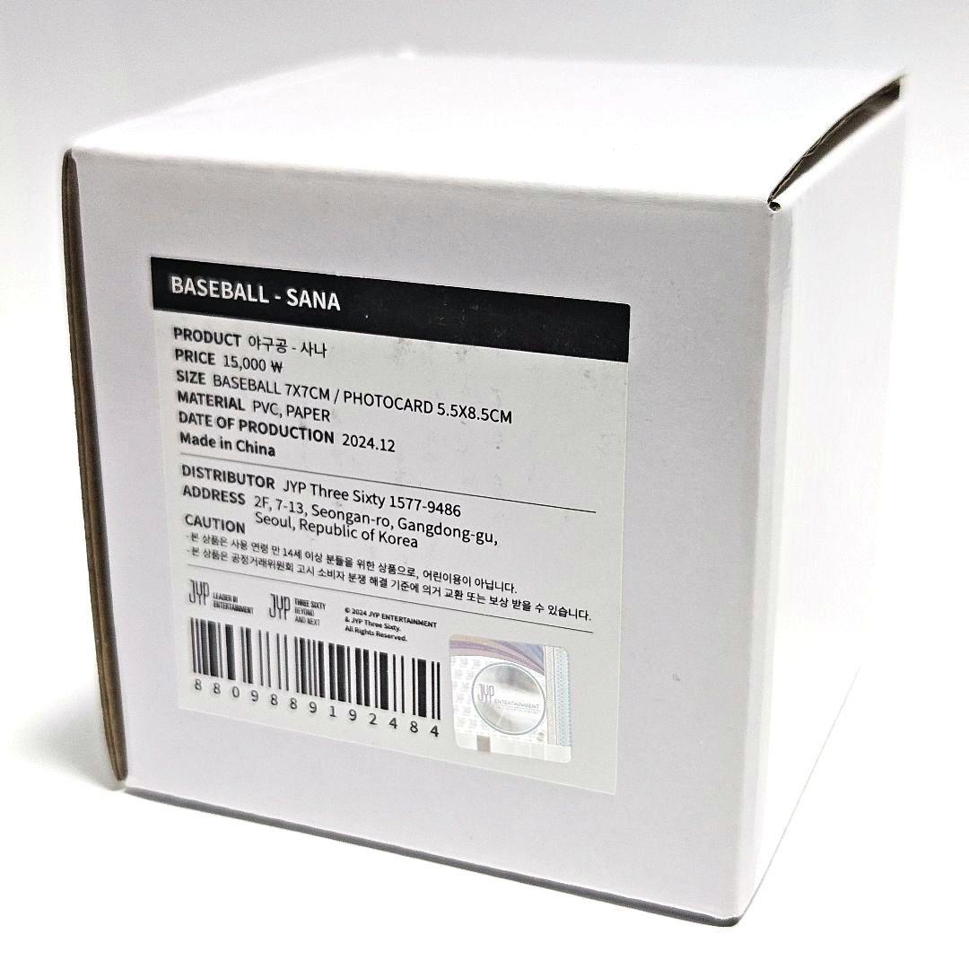 TWICE サナ ベースボール 野球ボール  9ROUND
