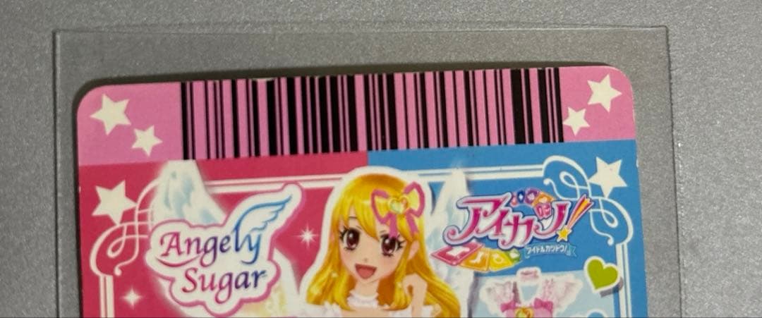 アイカツカード　オーロラキスキャミソール　星宮いちご