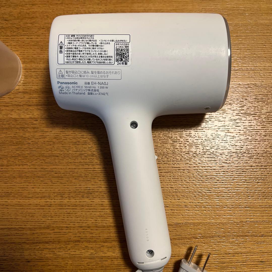 ジャンク品【パナソニック】ドライヤー ナノケア EH-NA0J（2024年製）