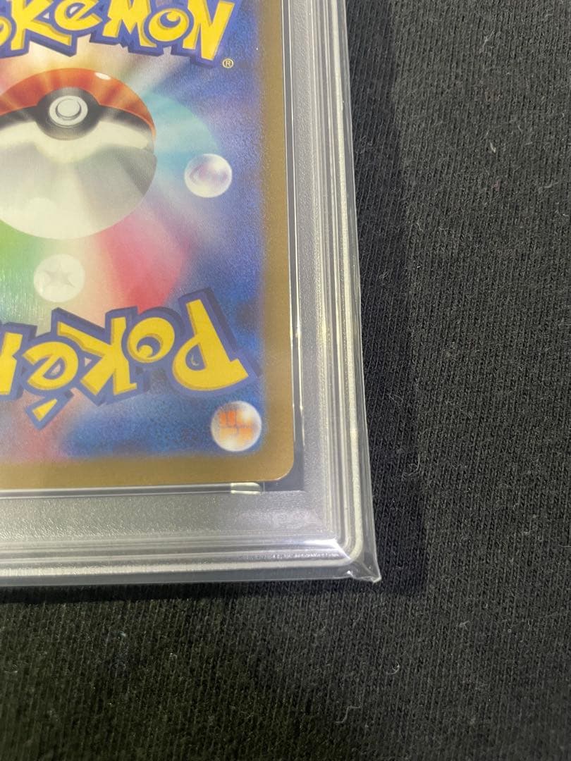 2023 POKEMON エーフィ PSA10