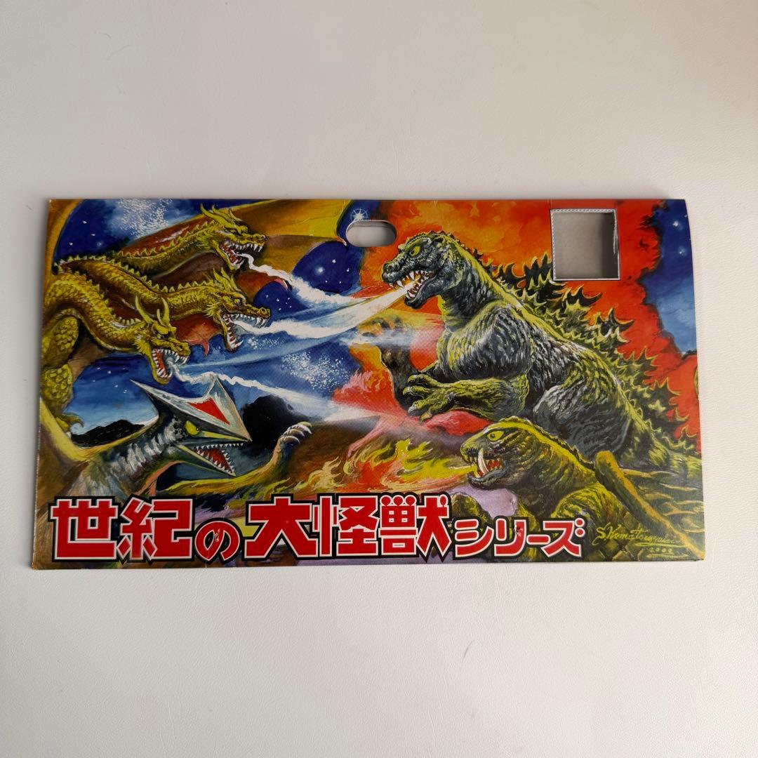 マーミット　世紀の大怪獣シリーズ　ギロン　ソフビ　フィギュア　怪獣天国