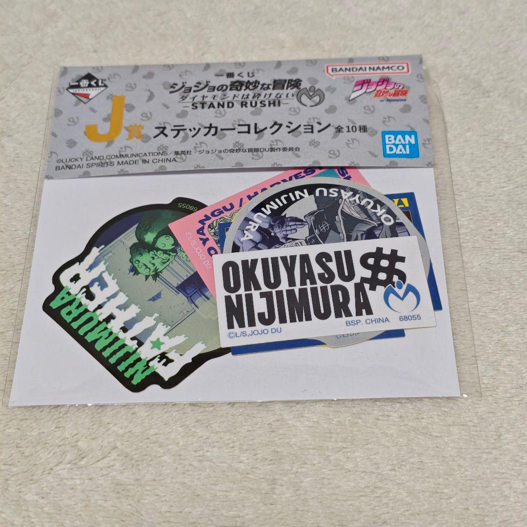 A C G JOJO ジョジョ　一番くじ　4部　ダイヤモンド　東方仗助　川尻浩作