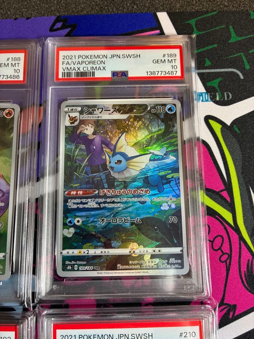 【psa10】【4連番】ブースター　シャワーズ　サンダース　イーブイ　CHR