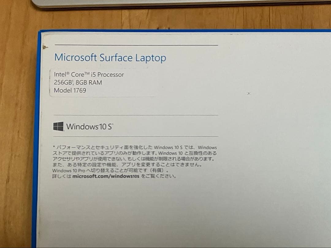 Surface Laptop 第1世代シルバー