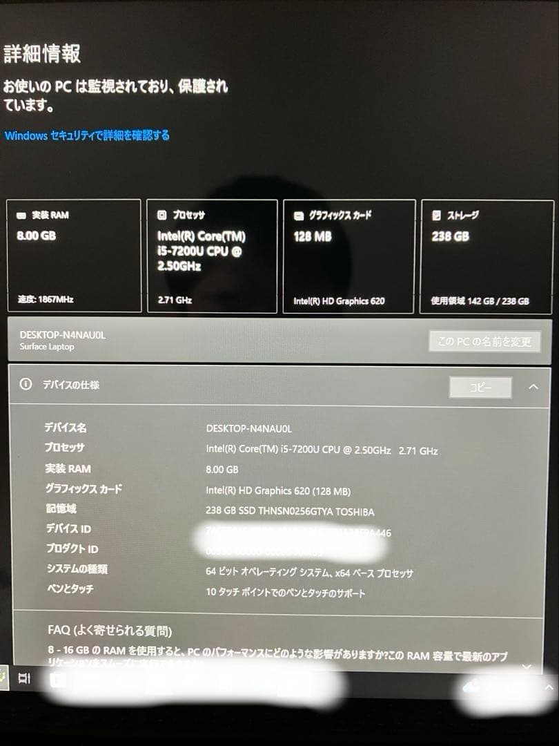 Surface Laptop 第1世代シルバー