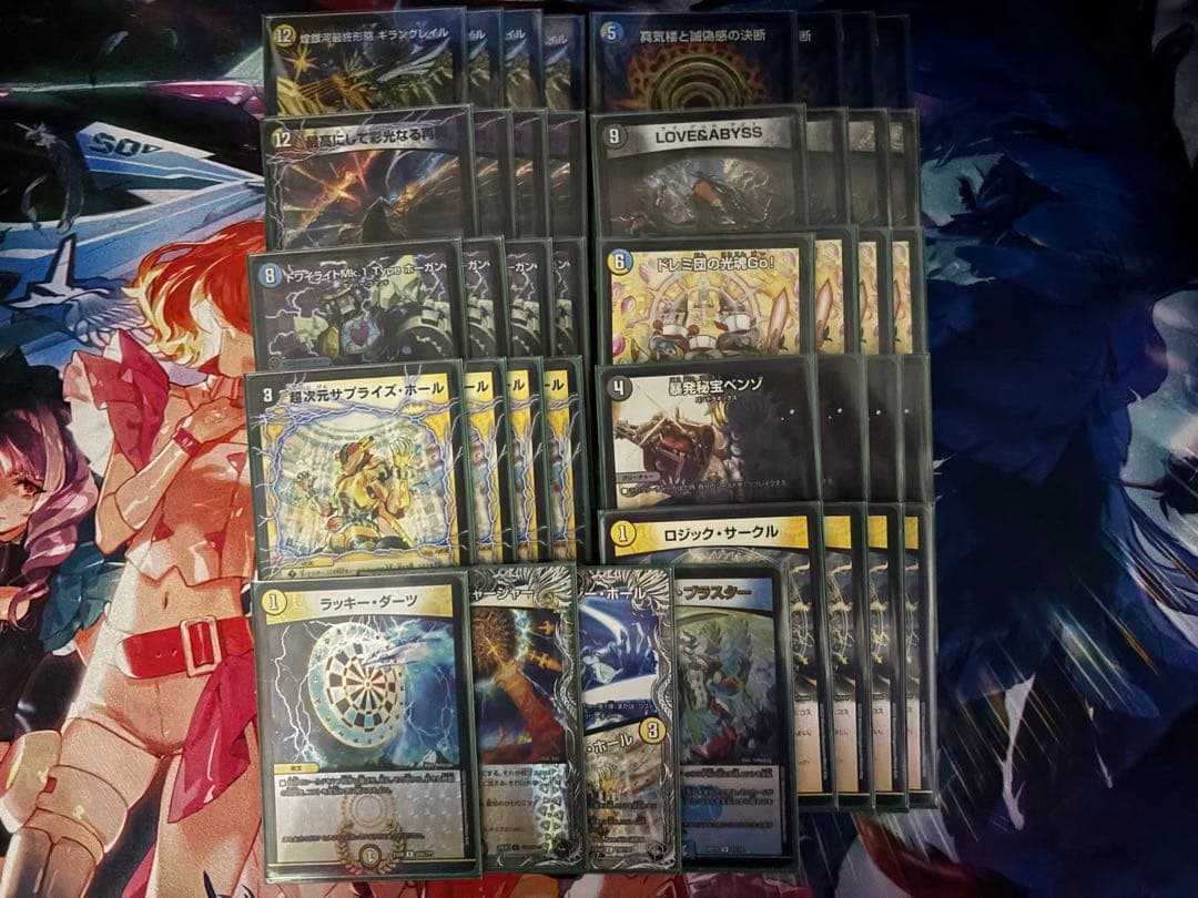 デュエルマスターズ ダーツ超次元 メインデッキのみ