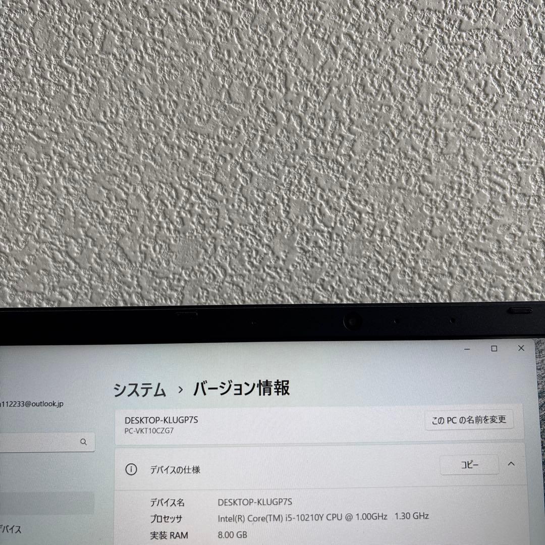 NEC versapro VC-7 i5-10210Y メモリ8GB #6000