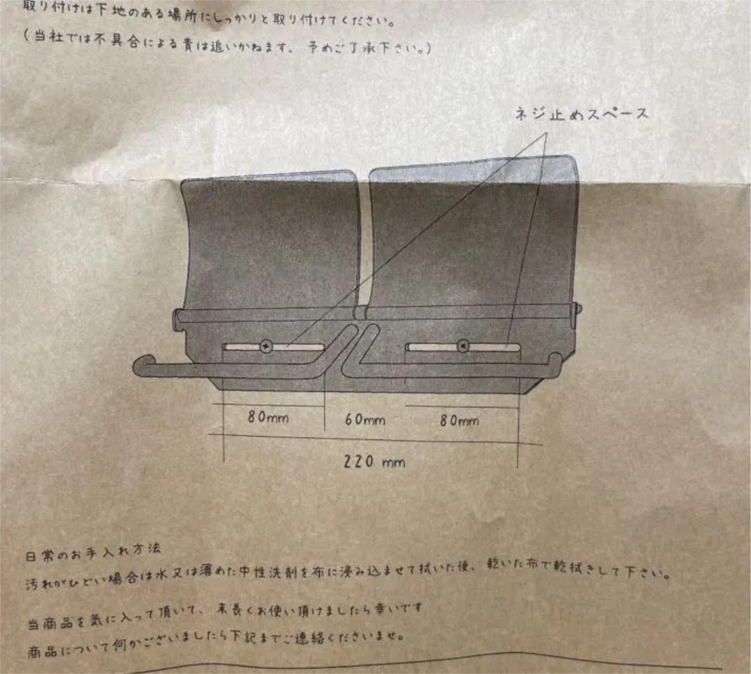 トイレットペーパーホルダー（ダブル）インターワークス