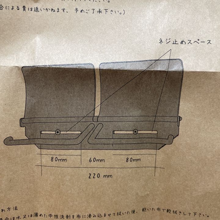 トイレットペーパーホルダー（ダブル）インターワークス