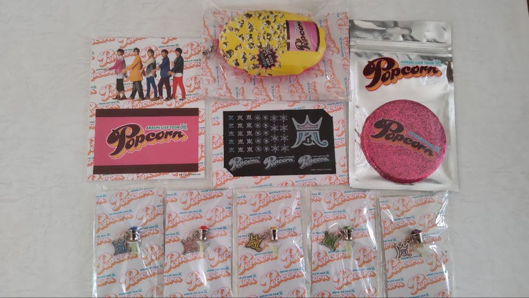 嵐　ポップコーン限定5点　グッズ4点おまけバック付き