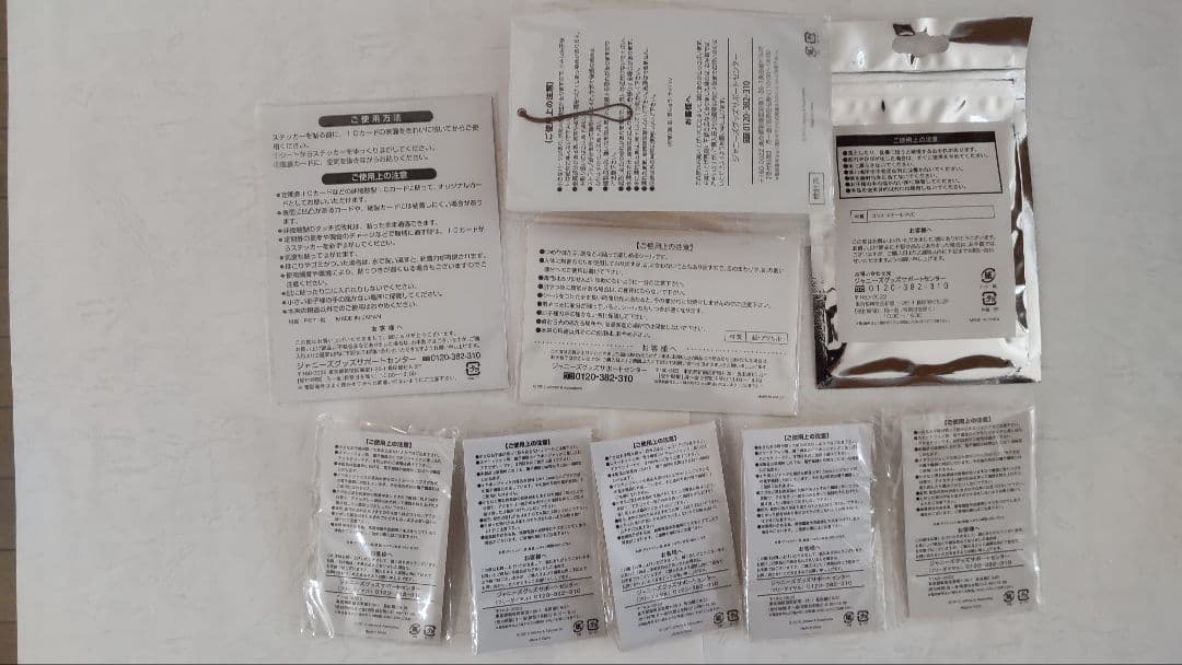 嵐　ポップコーン限定5点　グッズ4点おまけバック付き