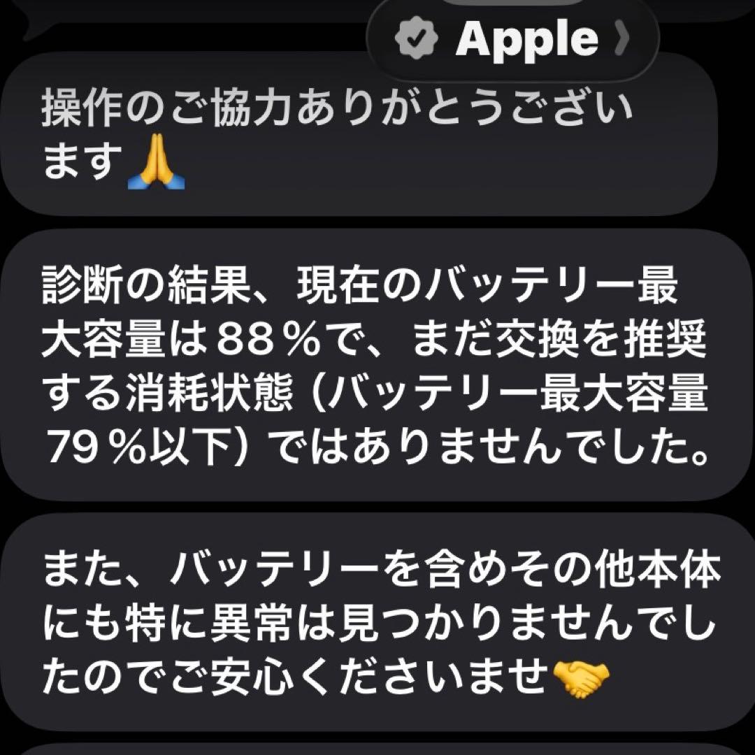 美品 Apple iPad Air 第五世代 64gb