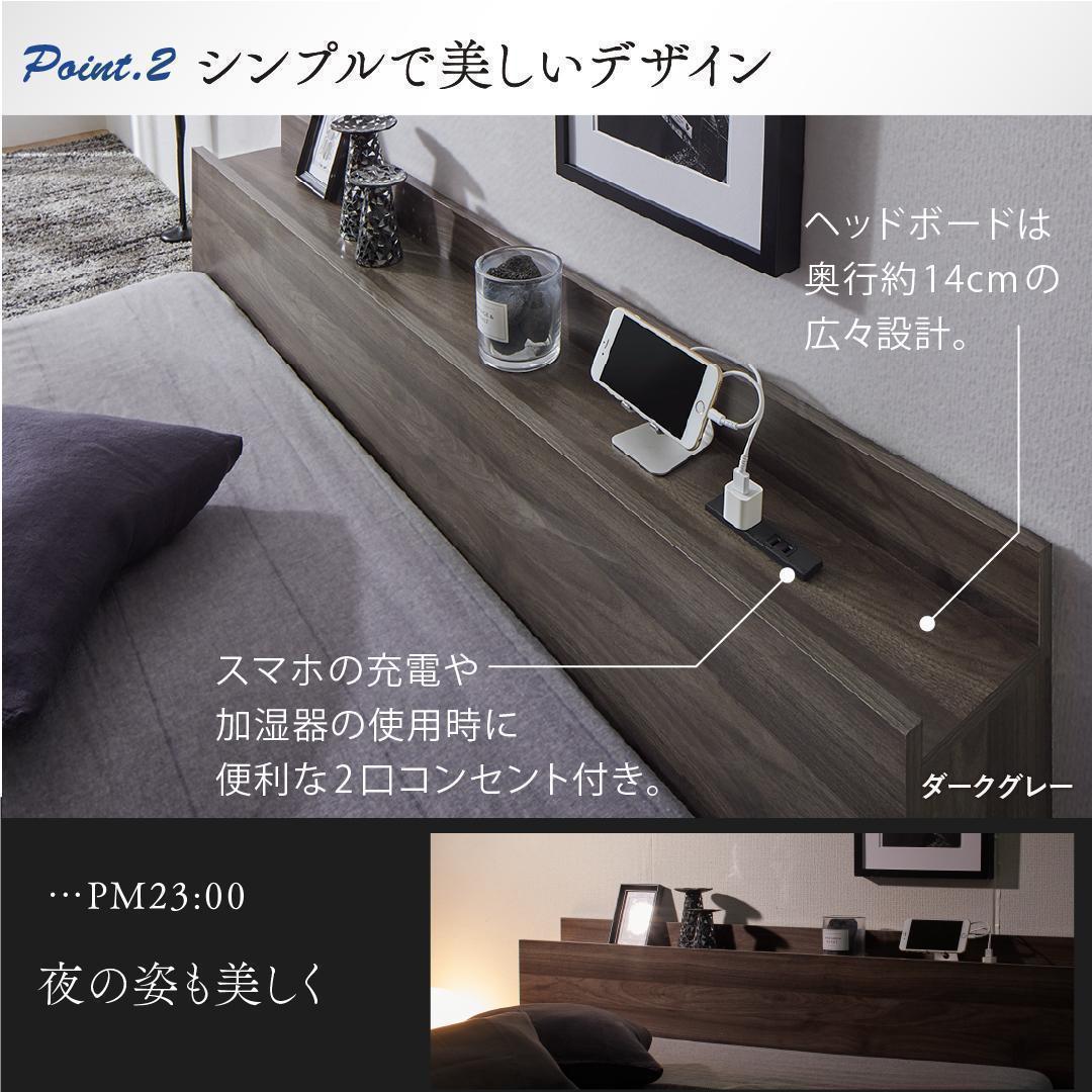 値下げ！新品 送料込 シングルベッド マットレス付 棚 コンセント付 db