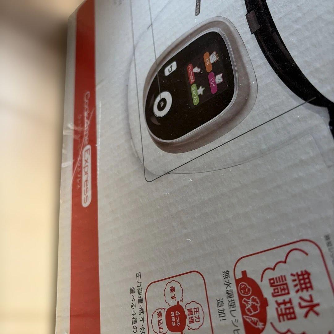 【TN☆断捨離中☆ 様】T-fal Cook4me Express 電気圧力鍋