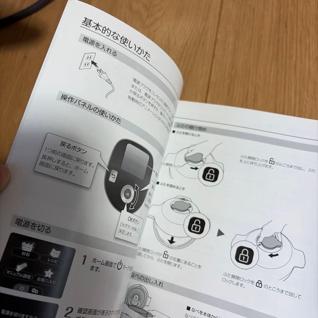 【TN☆断捨離中☆ 様】T-fal Cook4me Express 電気圧力鍋