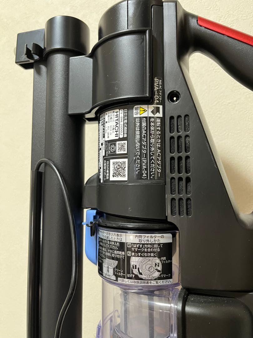 日立　ラクかるパワーブーストサイクロン　充電式 掃除機　ジャパネット　クリーナー