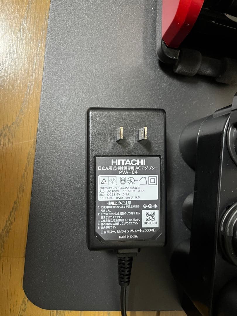 日立　ラクかるパワーブーストサイクロン　充電式 掃除機　ジャパネット　クリーナー