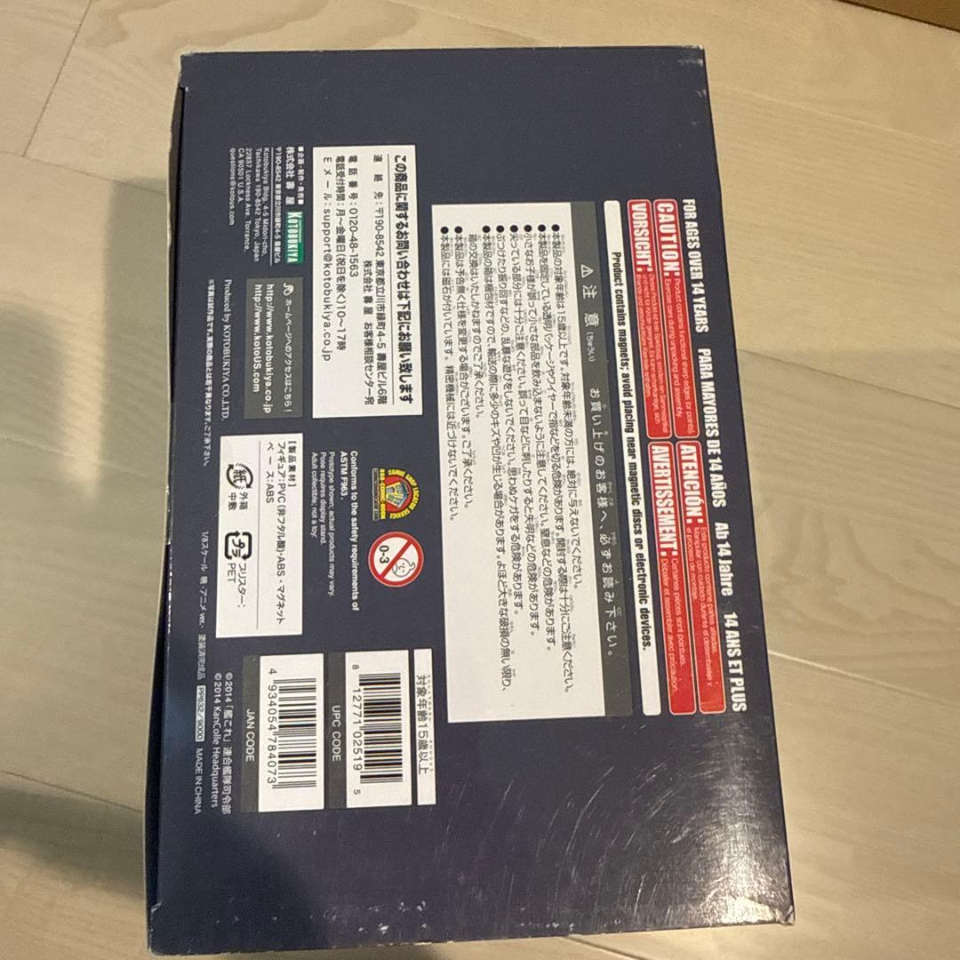 暁 -アニメVer- 「艦隊これくしょん～艦これ～」 1/8 PVC製塗装済み…