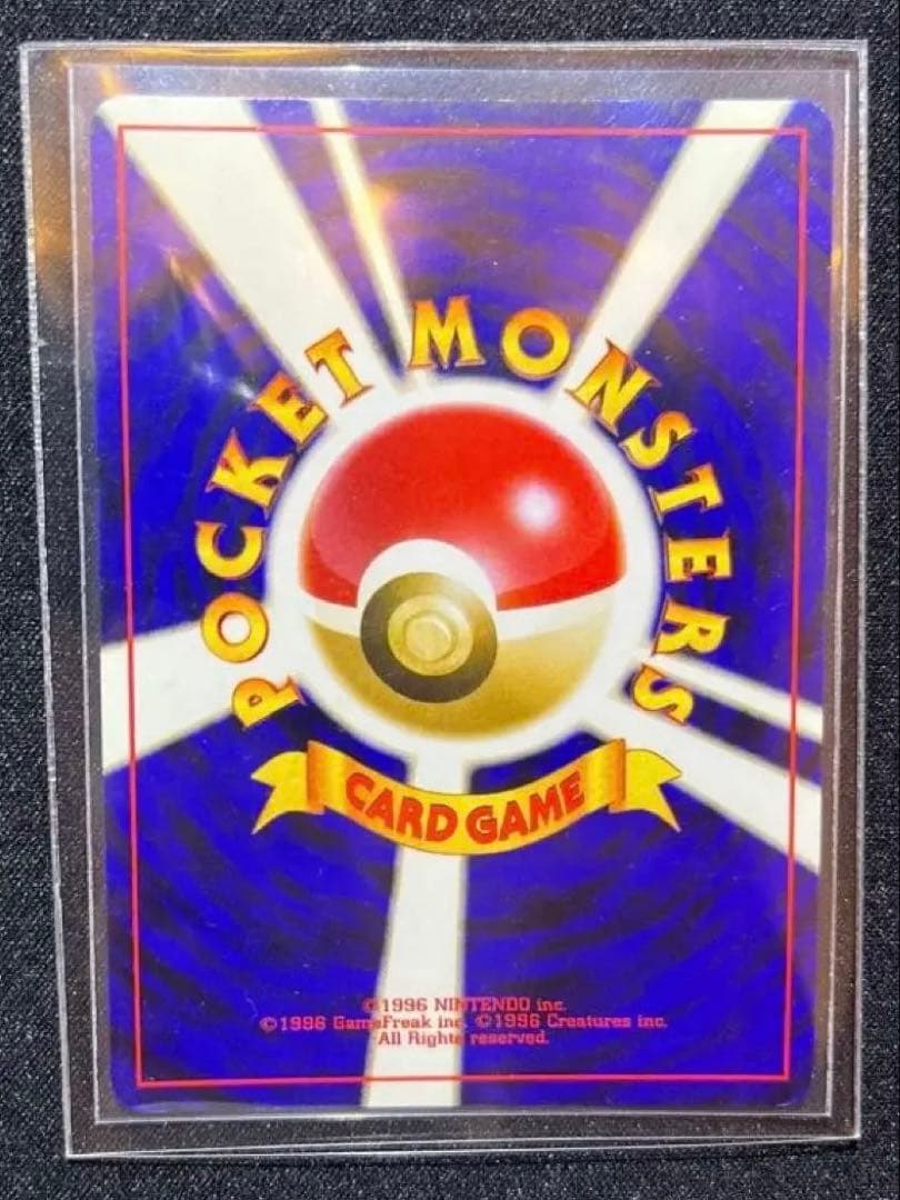 わるいエーフィ ★ 拡張パック第4弾 闇、そして光へ… 30周年　ひかる