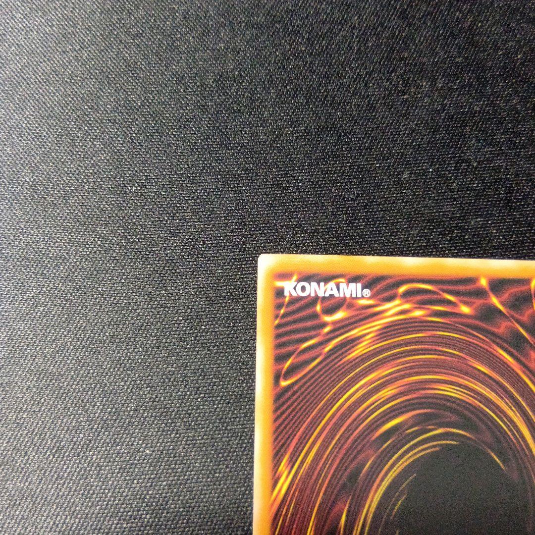 遊戯王　ガガガガール　プリズマティックシークレット