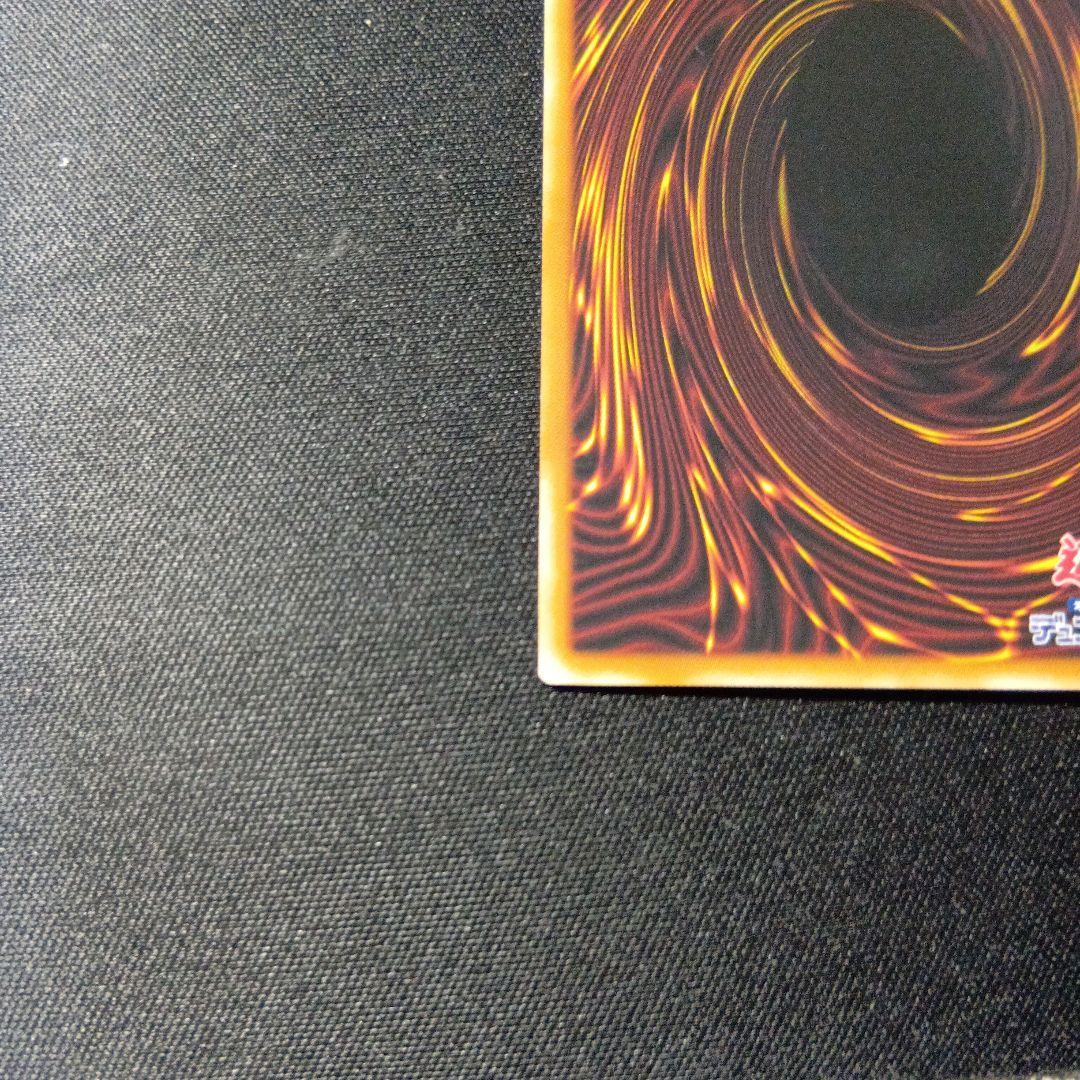 遊戯王　ガガガガール　プリズマティックシークレット