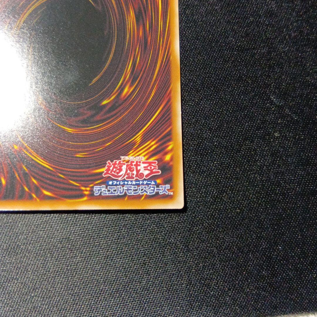 遊戯王　ガガガガール　プリズマティックシークレット