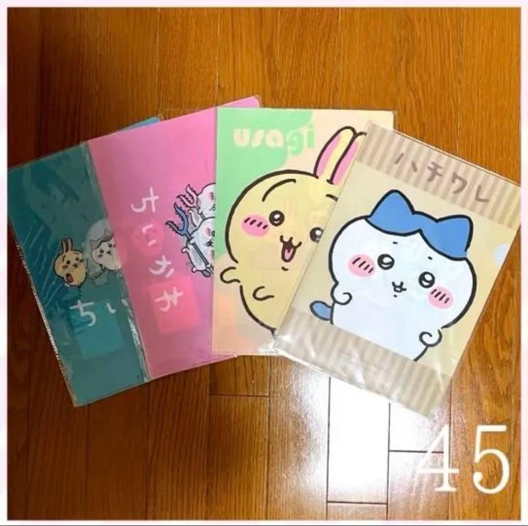 【新品未使用・激レア】ちいかわグッズ45点 くりまんじゅう多め