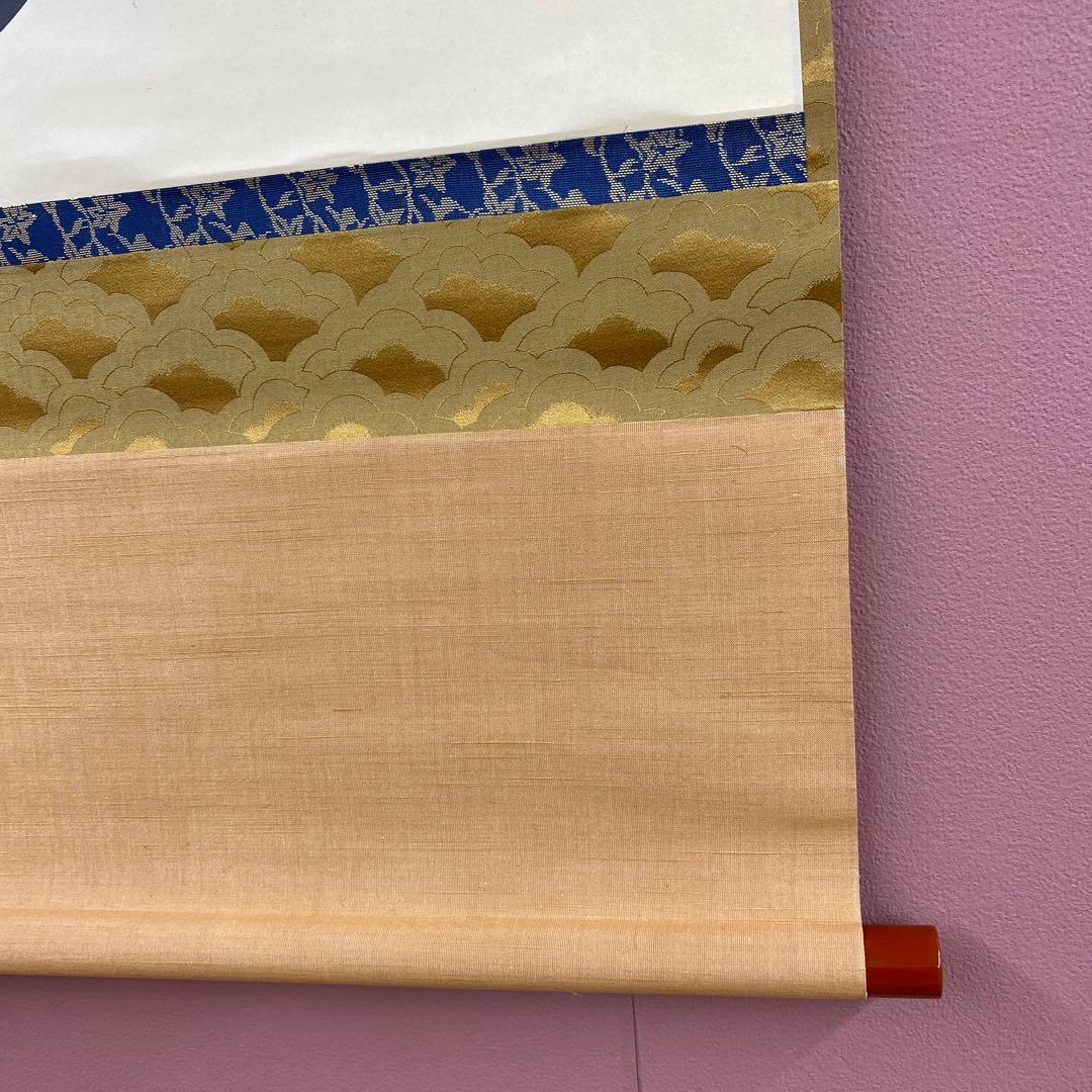 美品 掛け軸 松長剛山作「明歴々」大徳寺 共箱 禅語 茶掛け