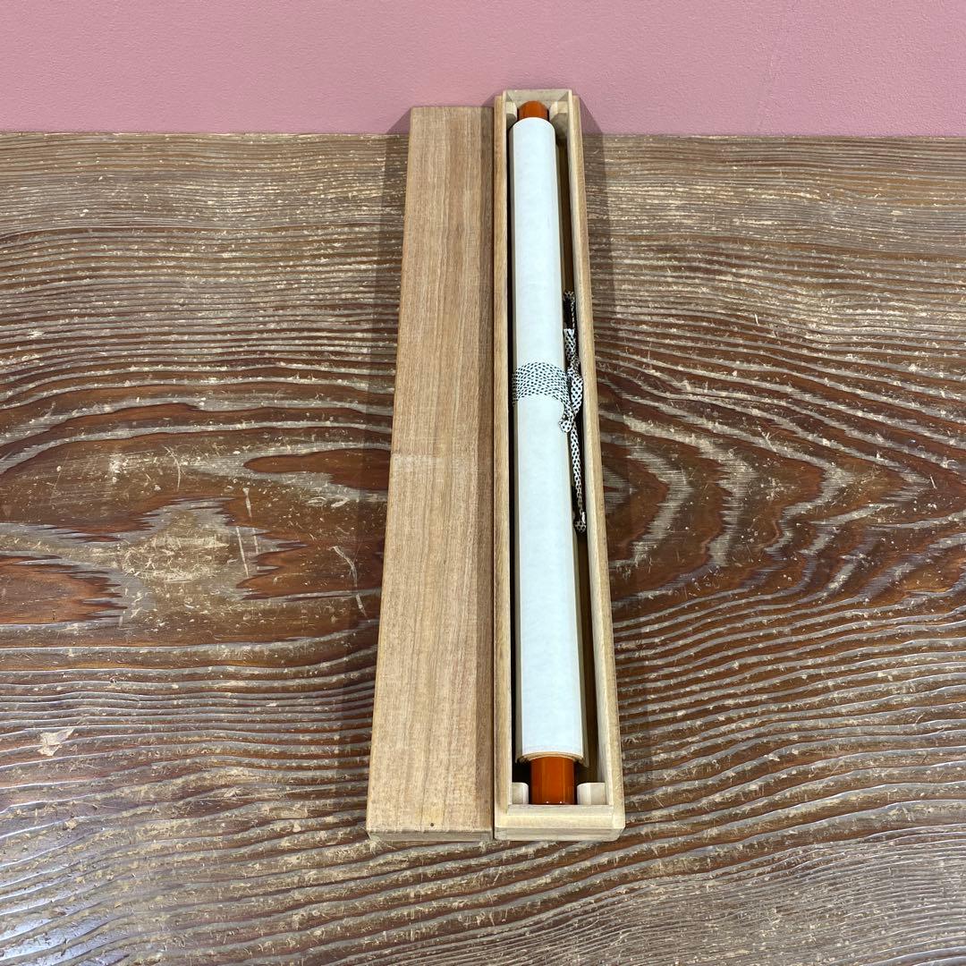 美品 掛け軸 松長剛山作「明歴々」大徳寺 共箱 禅語 茶掛け