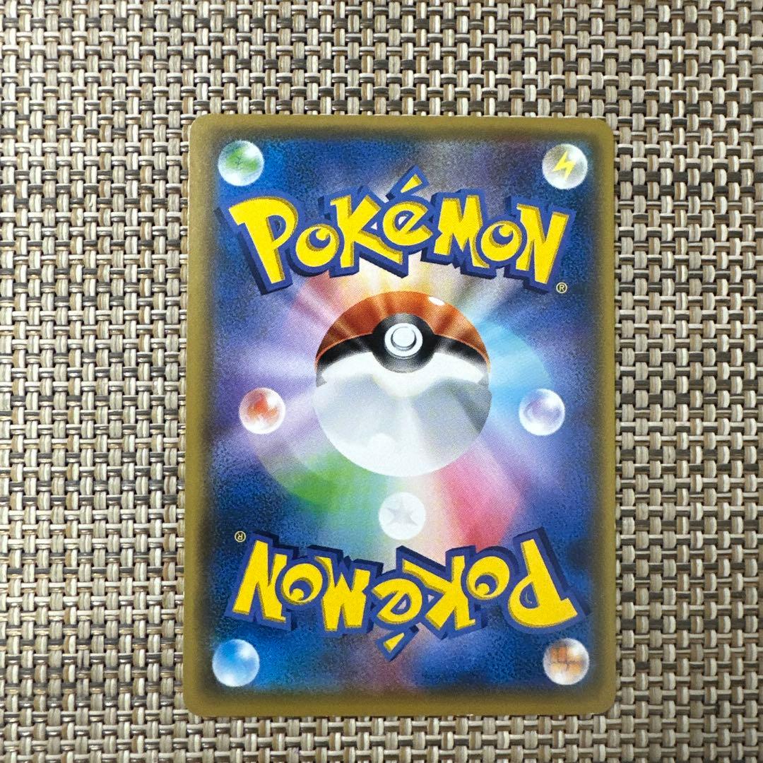 ポケモンカード　SM4A ピカチュウ ピカドロー　でんこうせっか