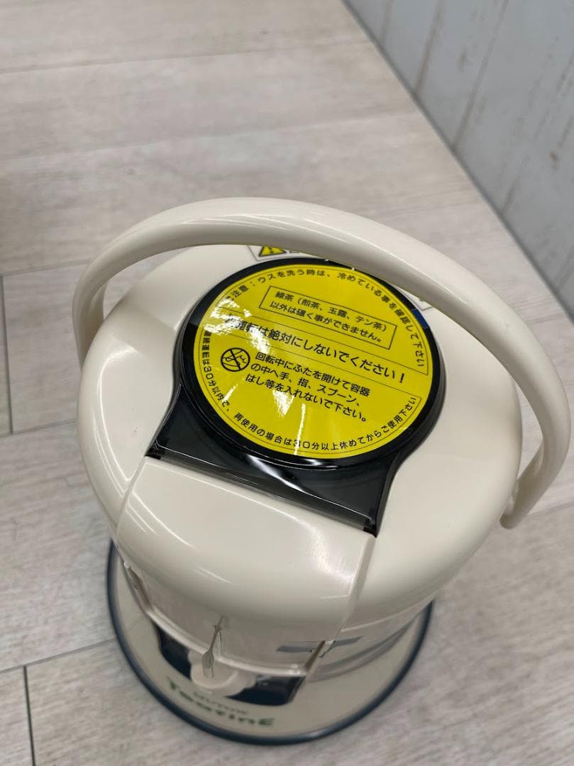新品 ムトウ 電動式お茶碾き器 ティーファイン TM−1SP 健康嗜好