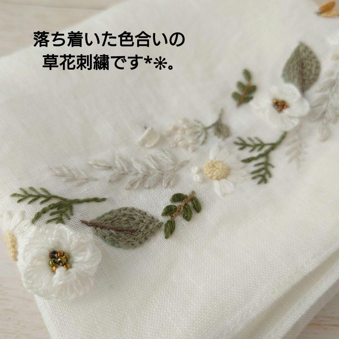 手刺繍入り　リネンクロス/リネンハンカチ【花と蝶々】