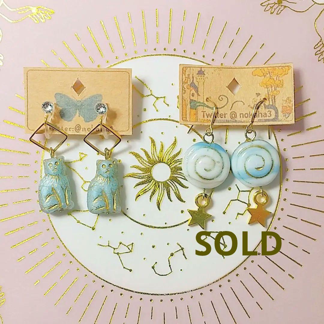 SOLD◆ハンドメイド チェコビーズ ノンホールピアス ピアス変更無料 猫水色