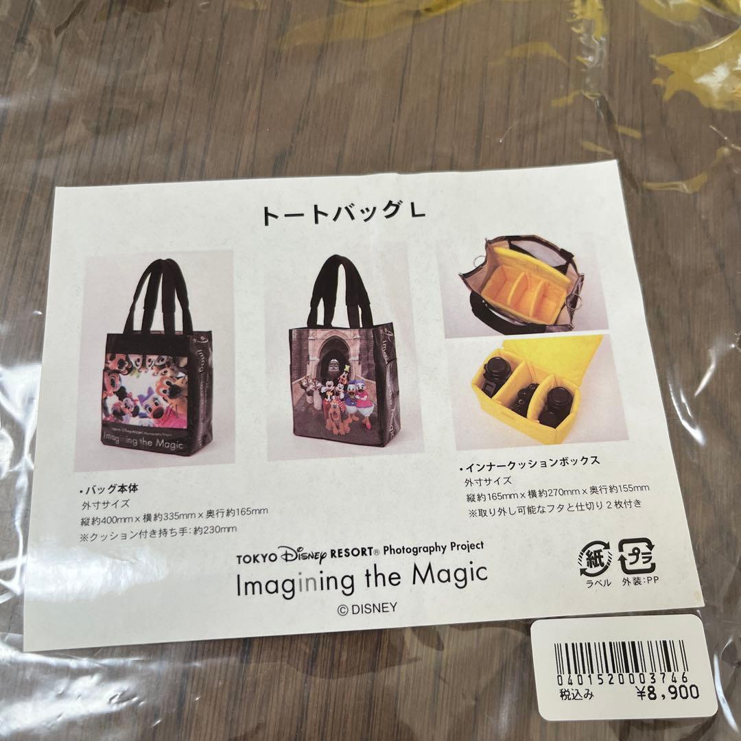 新品未使用　ディズニー　実写　イマジニングザマジック　トートバッグ　カメラバッグ