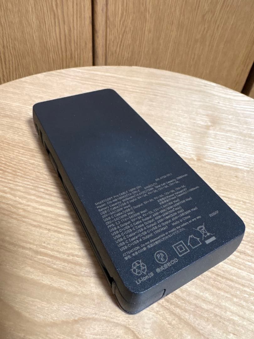 SMARTCOBY Pro Cable 100W 20K モバイルバッテリー