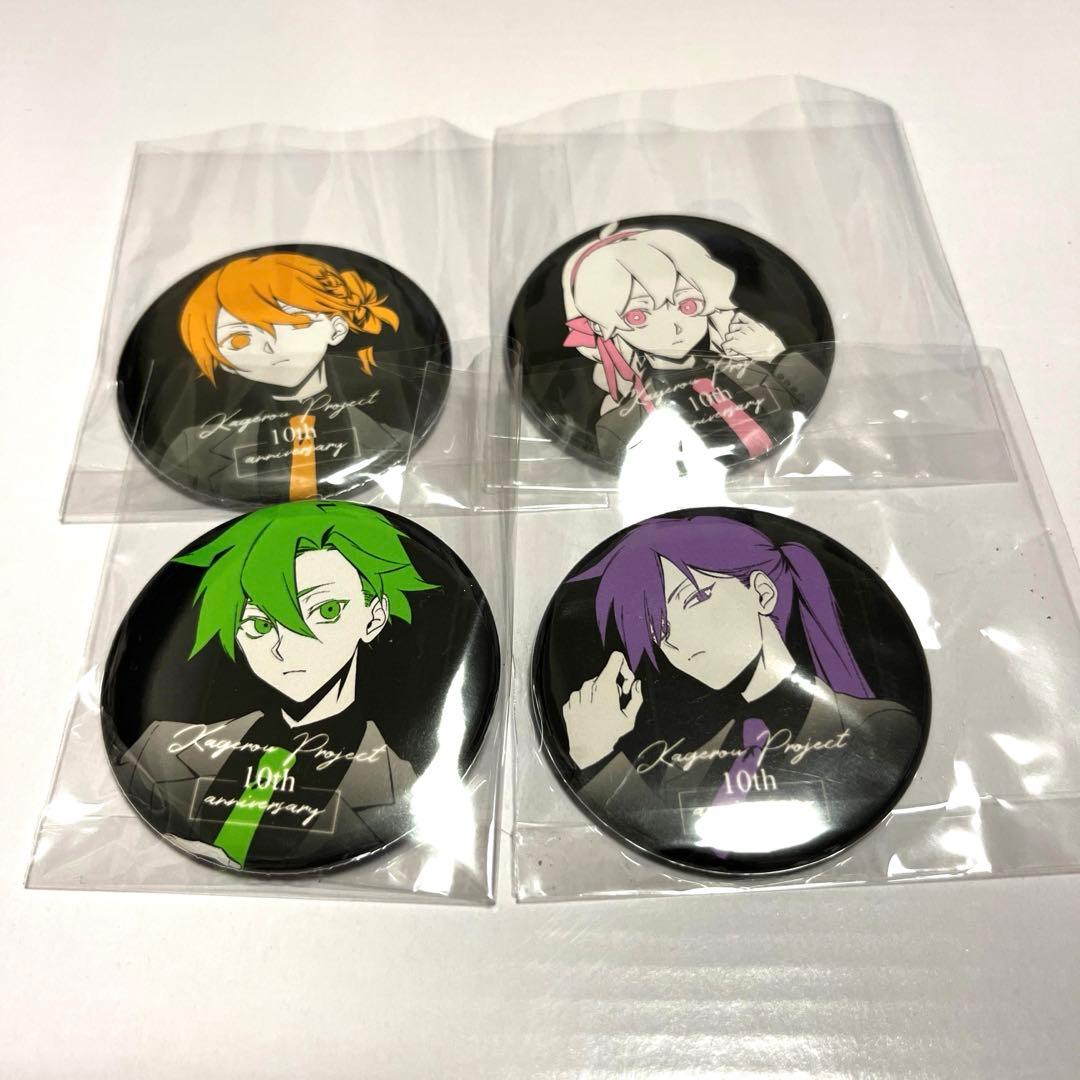 カゲロウプロジェクト カゲプロ グッズ まとめ売り