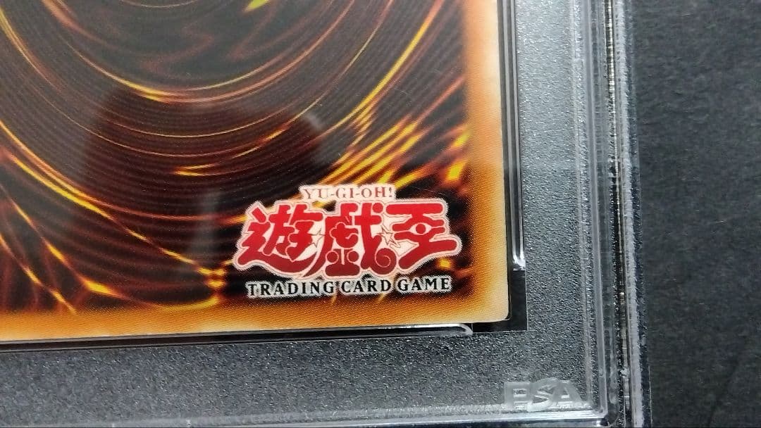 ま*こ様 【PSA5】「ヴァンパイア ロード」旧アジア版 シークレット 1st