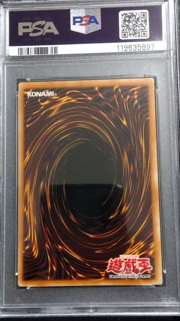 ま*こ様 【PSA5】「ヴァンパイア ロード」旧アジア版 シークレット 1st