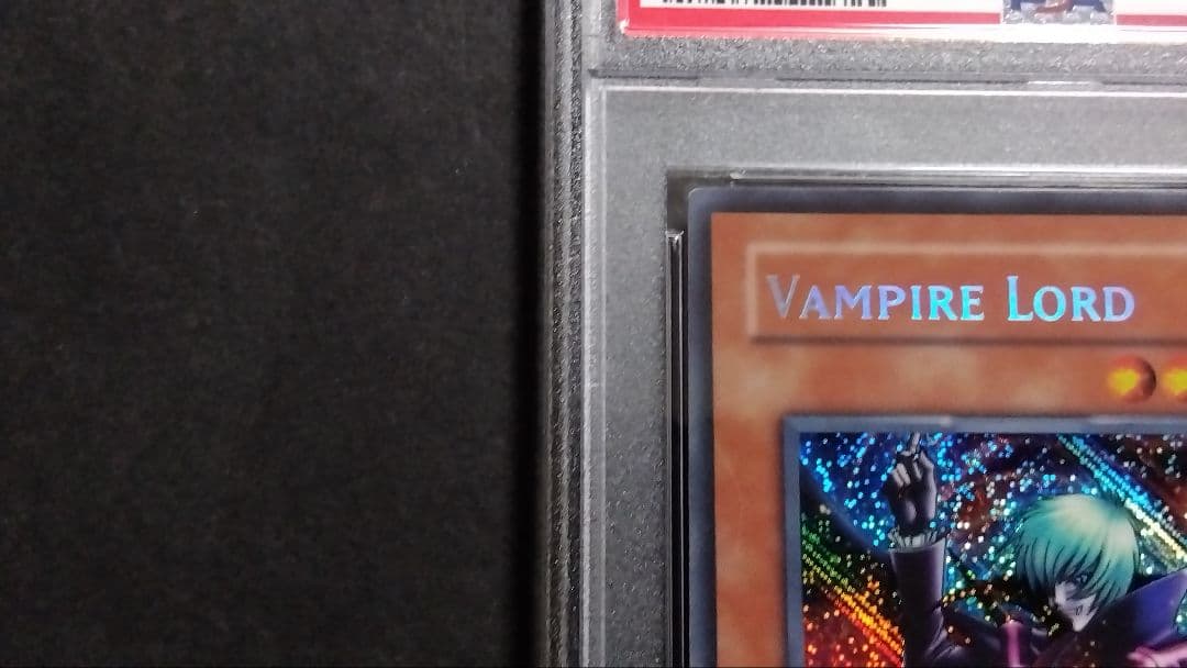 ま*こ様 【PSA5】「ヴァンパイア ロード」旧アジア版 シークレット 1st